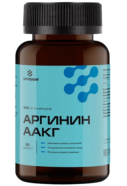 Летофарм Аргинин ААКГ, 400 мг, капсулы, 90 шт. фото