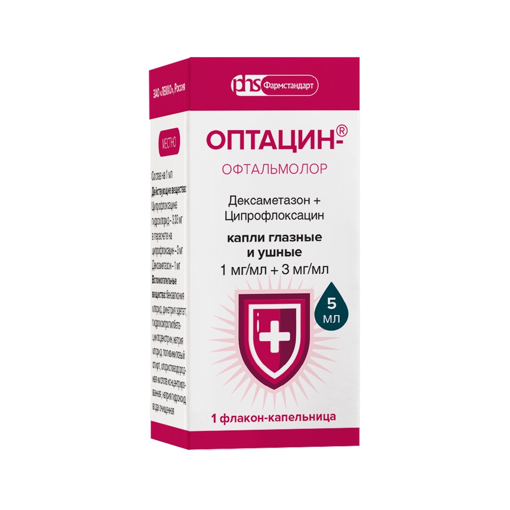 Оптацин-Офтальмолор, 1 мг/мл + 3 мг/мл, капли глазные и ушные, 5 мл, 1 шт. фото