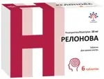 Релонова, 10 мг, таблетки, 6 шт. фото 