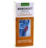Живокост (Окопник) бальзам для тела с пчелиным ядом, бальзам для тела, 75 мл, 1 шт. фото