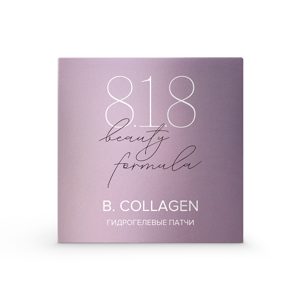 8.1.8 Beauty formula B. Collagen, патчи для кожи вокруг глаз, 60 шт, с коллагеном фото