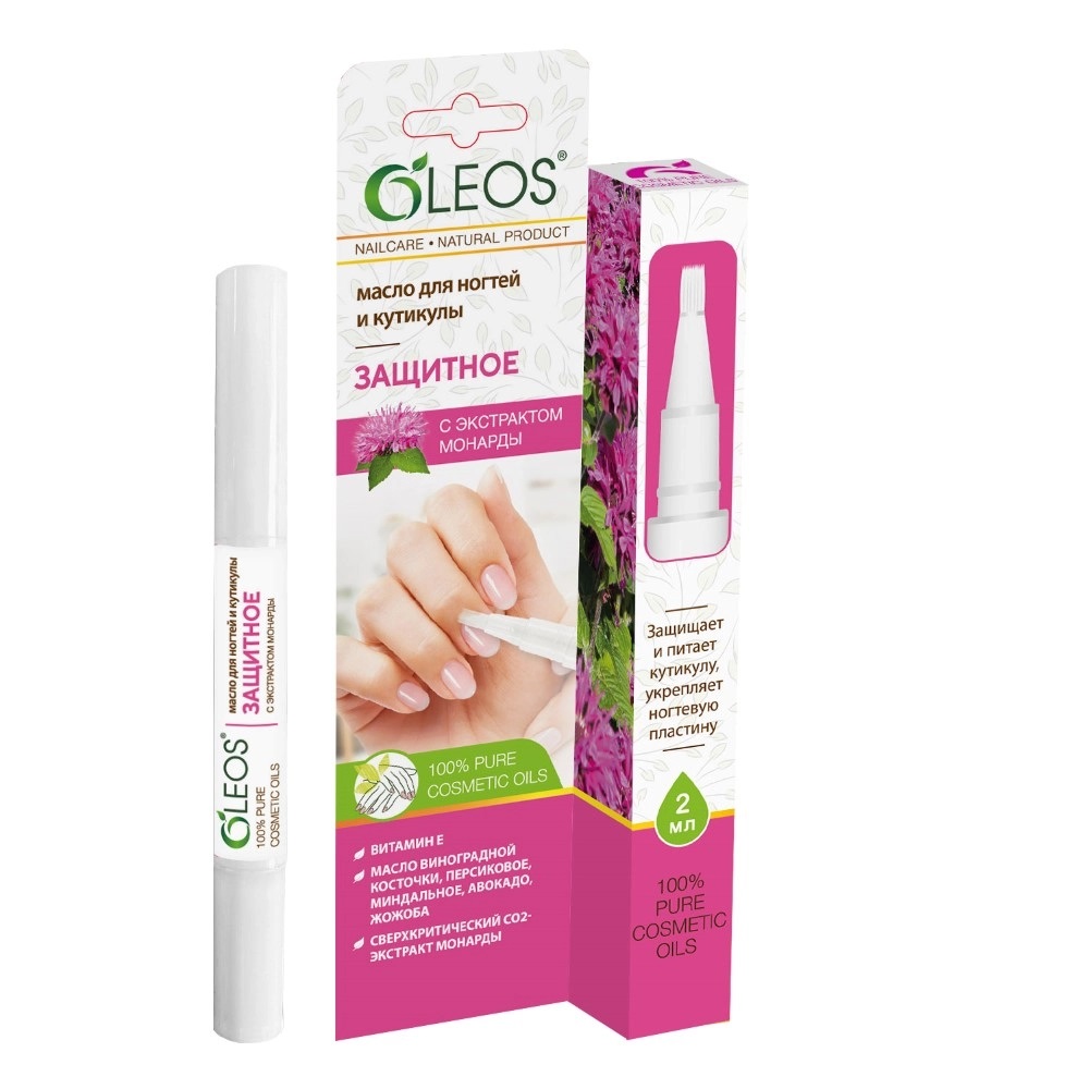Oleos Масло для ногтей и кутикулы защитное, масло косметическое, 2 мл, 1 шт. фото