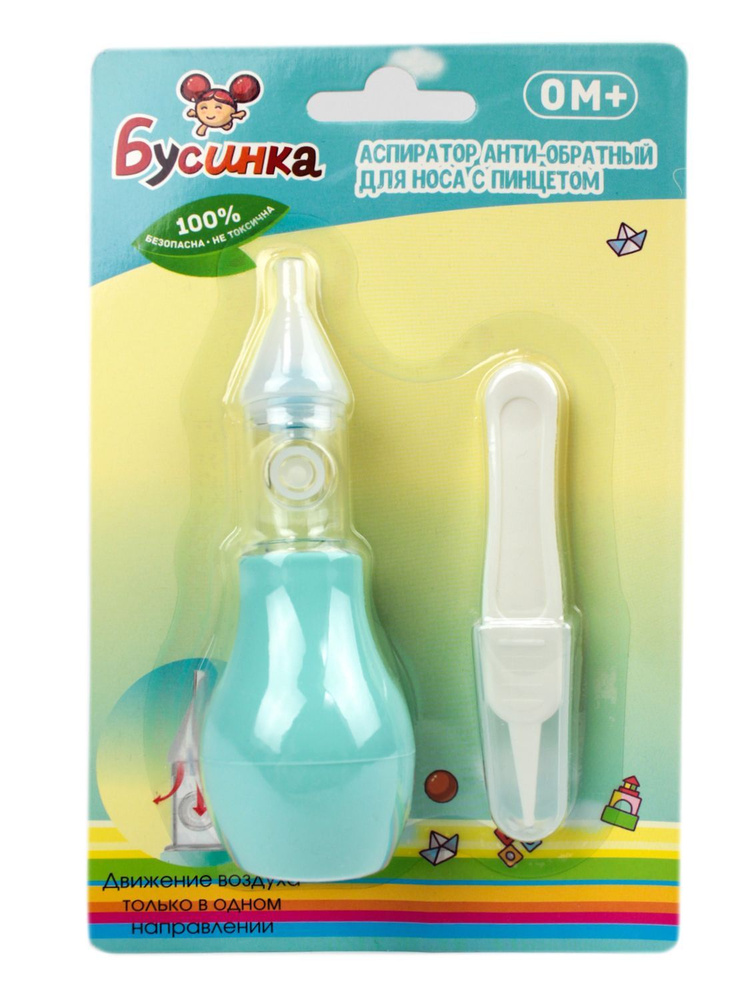 Бусинка Аспиратор назальный, 1 шт, арт. 1817 фото