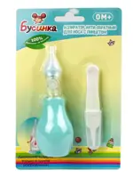 Бусинка Аспиратор назальный, 1 шт, арт. 1817 фото