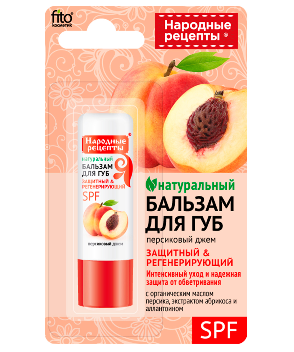 Народные рецепты бальзам для губ, бальзам для губ, 4.5г, 1 шт, персиковый джем фото