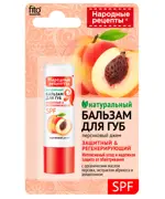 Народные рецепты бальзам для губ, бальзам для губ, 4.5г, 1 шт, персиковый джем фото
