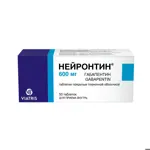 Нейронтин, 300 мг, капсулы, 50 шт. фото