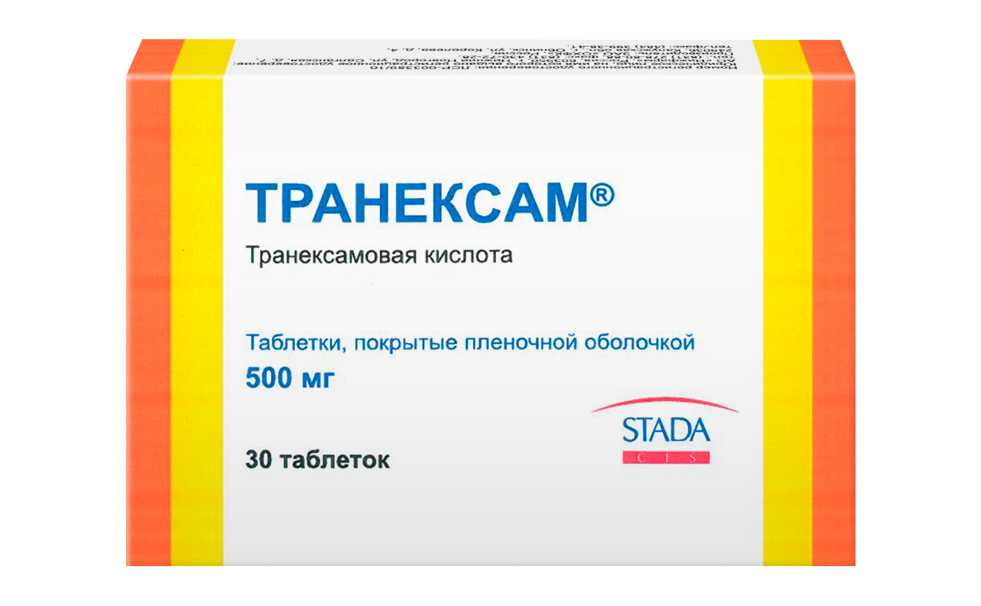 Транексам, 500 мг, таблетки, покрытые пленочной оболочкой, 30 шт. фото