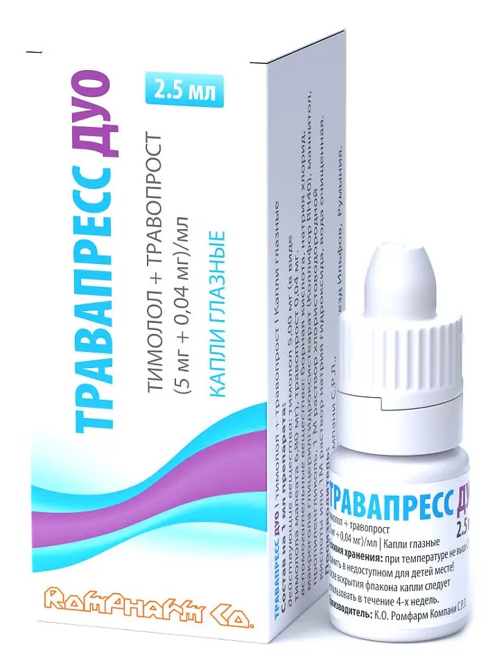 Травапресс дуо, 0,04мг/мл+5мг/мл, капли глазные, 2.5мл, 1 шт. фото
