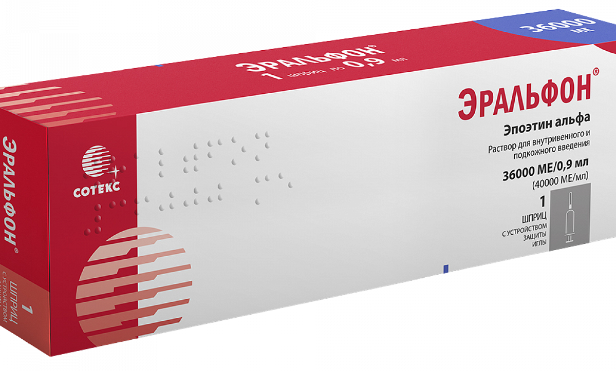Эральфон, 36000 МЕ, раствор для внутривенного и подкожного введения, 0.9 мл, 1 шт, с устройством защиты иглы фото