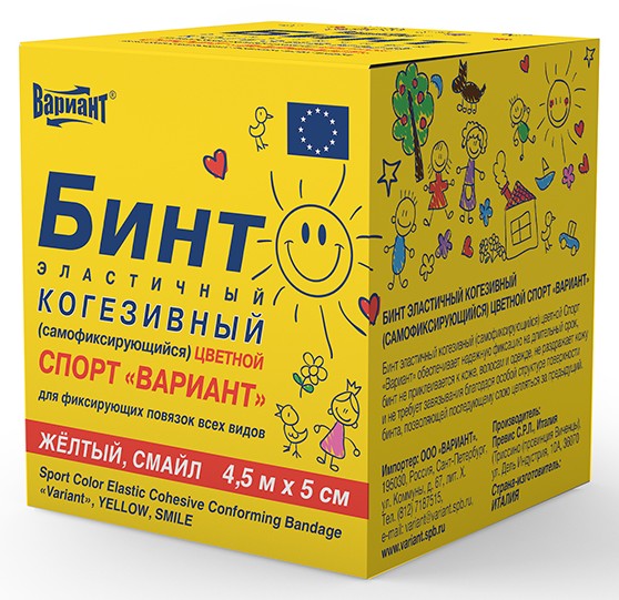Вариант Спорт Бинт когезивный самофиксирующийся, 5 см х 4.5 м, 1 шт, желтого цвета, смайл фото