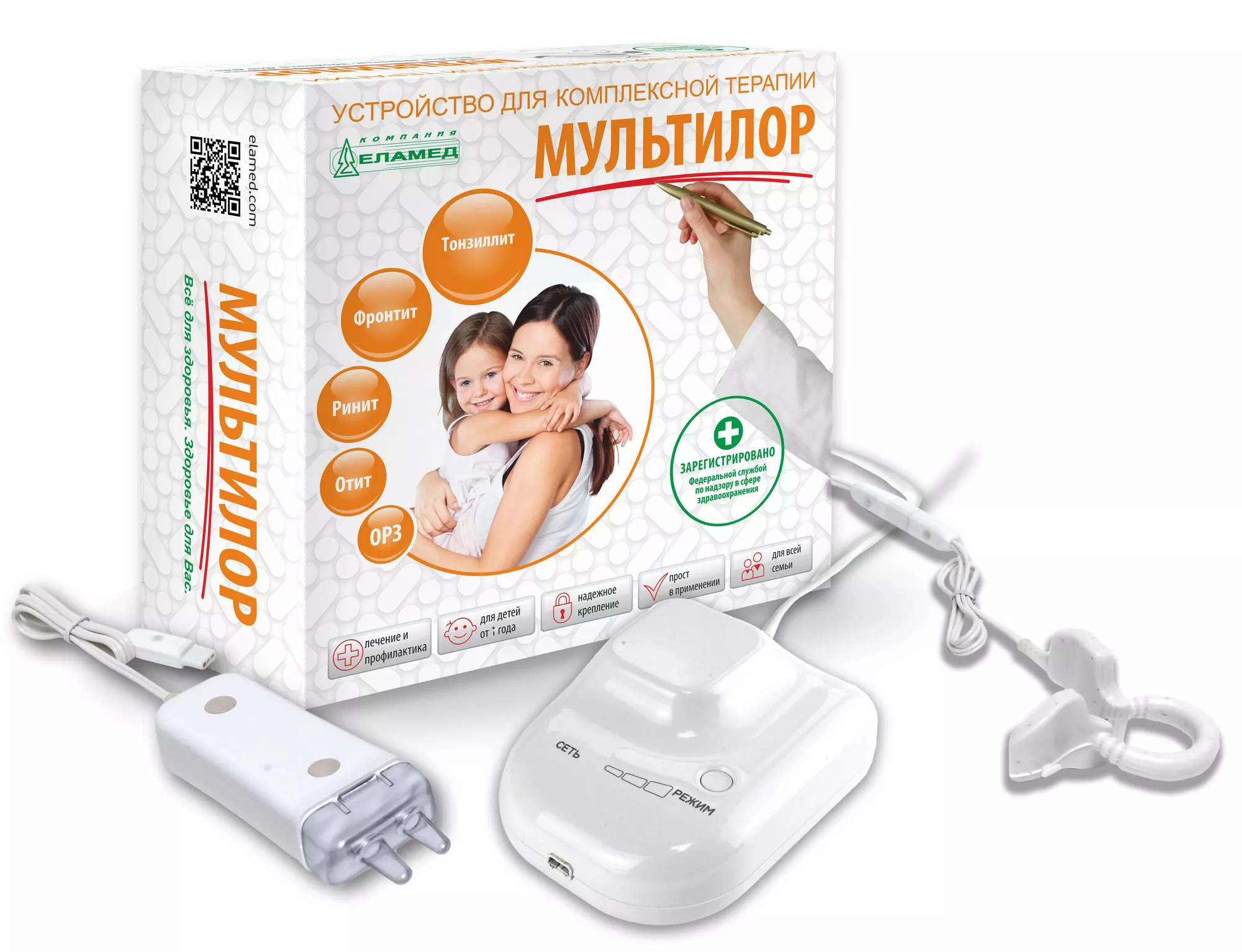 Мультилор Устройство для комплексной терапии, 1 шт, вариант 3 фото
