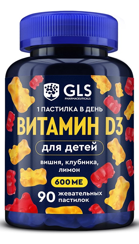 GLS Витамин D3, 600 МЕ, пастилки жевательные, 90 шт, вишня + клубника + лимон, для детей фото