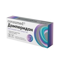 Консумед Домперидон, 10 мг, таблетки, покрытые пленочной оболочкой, 30 шт. фото