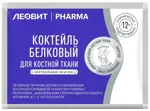 Леовит pharma коктейль белковый для костной ткани, порошок, 20 г, 1 шт, с нейтральным вкусом фото