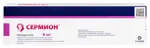 Сермион, 4 мг, лиофилизат для приготовления раствора для инъекций, 4 шт, в комплекте с растворителем фото