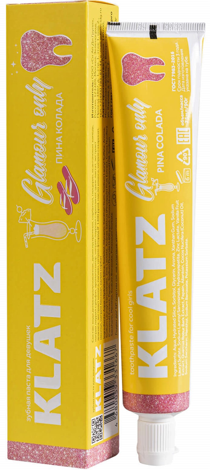 Klatz Glamour Only Пина колада, паста зубная, 75 мл, 1 шт. фото