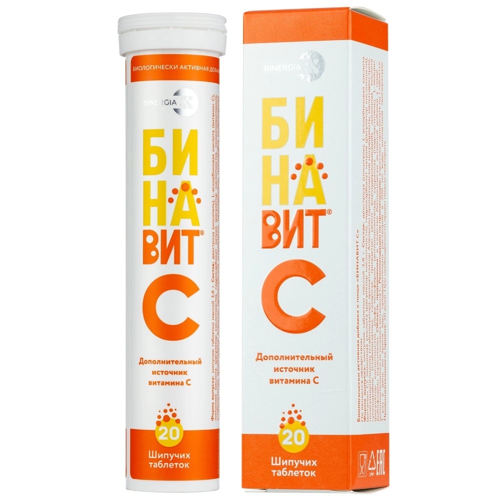 Бинавит Витамин С, таблетки шипучие, 20 шт. фото