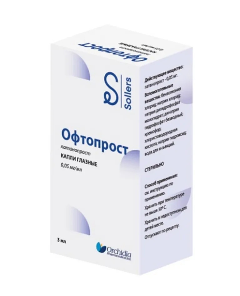 Офтопрост, 0.05 мг/мл, капли глазные, 3 мл, 1 шт. фото