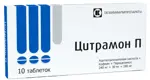 Цитрамон П, таблетки, 10 шт. фото 