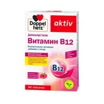 Доппельгерц Актив Витамин В12, 280 мг, таблетки для рассасывания, 60 шт, малина фото