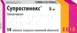 Супрастинекс, 5 мг, таблетки, покрытые пленочной оболочкой, 14 шт. фото