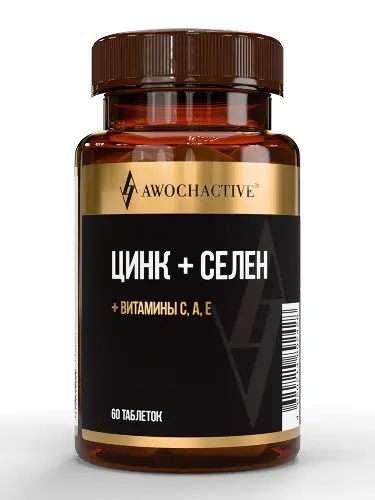 Awochactive селен + цинк + витамины C, A, E, таблетки, 60 шт. фото