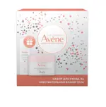 Avene Body бальзам увлажняющий для тела 250 мл + термальная вода 50 мл, набор, 1 шт. фото