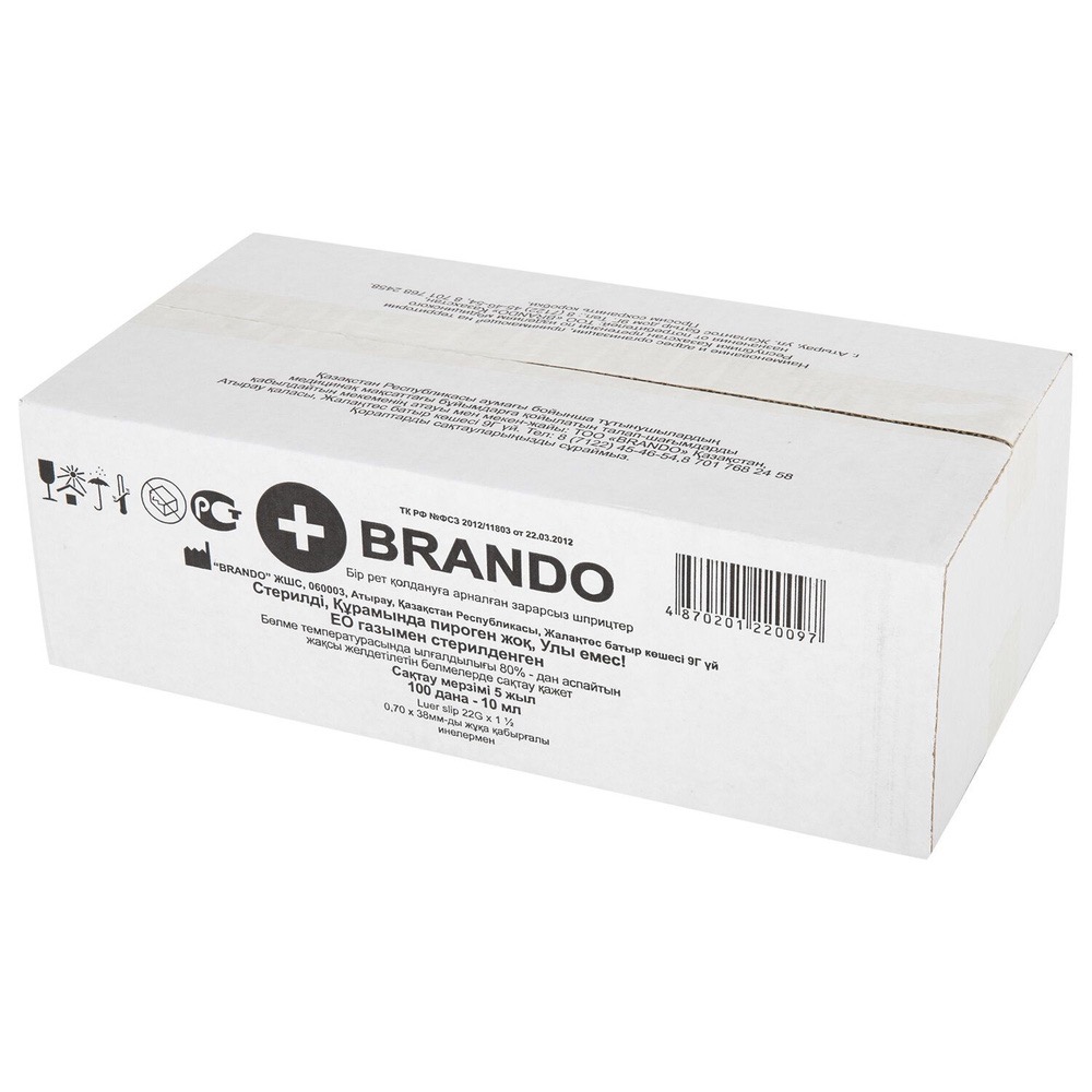 Брандо шприц 3-компонентный, 10 мл, шприц в комплекте с иглой, 100 шт, 22G (0,7x38) фото