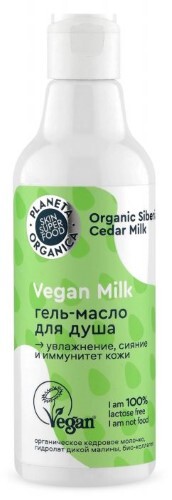 Planeta Organica Skin super food Vegan milk гель-масло для душа, гель, 250 мл, 1 шт. фото