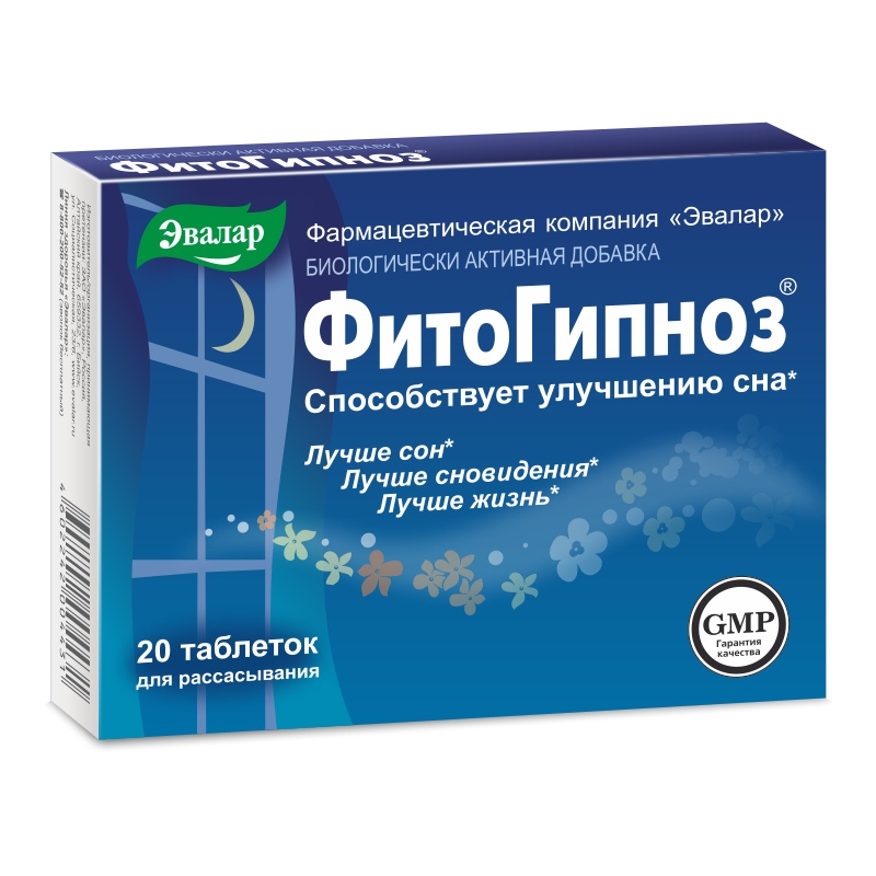 Эвалар Фитогипноз, 0.52 г, таблетки для рассасывания, 20 шт. фото