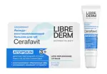 Librederm Cerafavit бальзам для губ липидовосстанавливающий с церамидами и витамином F, бальзам для губ, 12 мл, 1 шт. фото 2