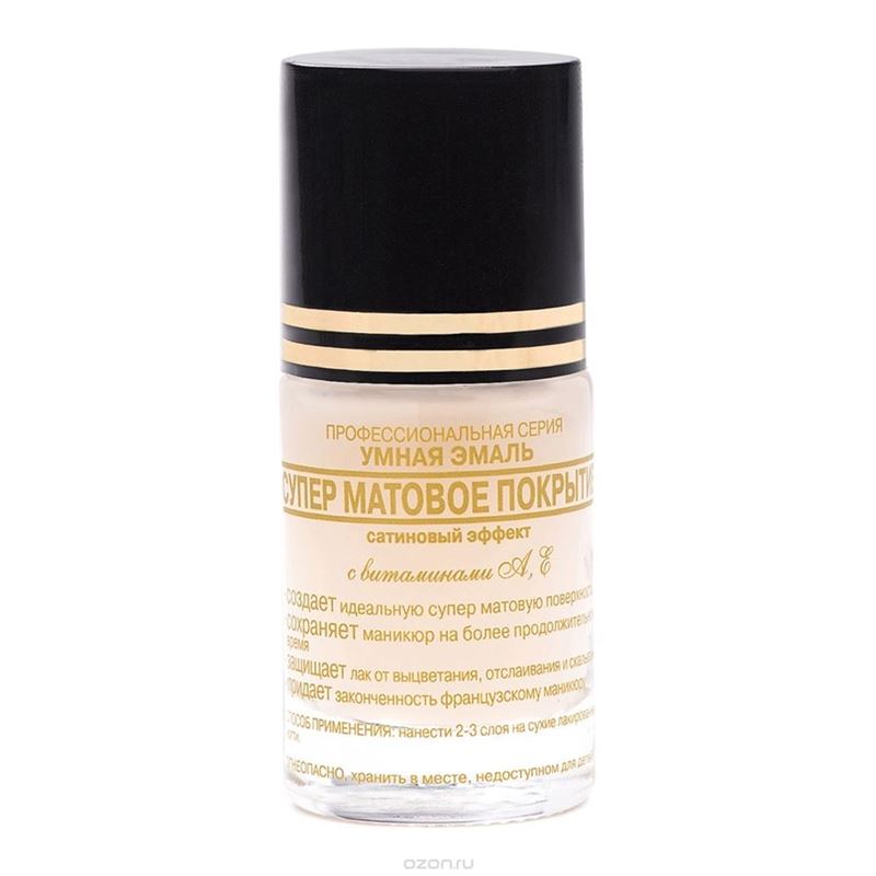 Frenchi Умная эмаль Супер матовое покрытие, лак для ногтей, 11 мл, 1 шт. фото