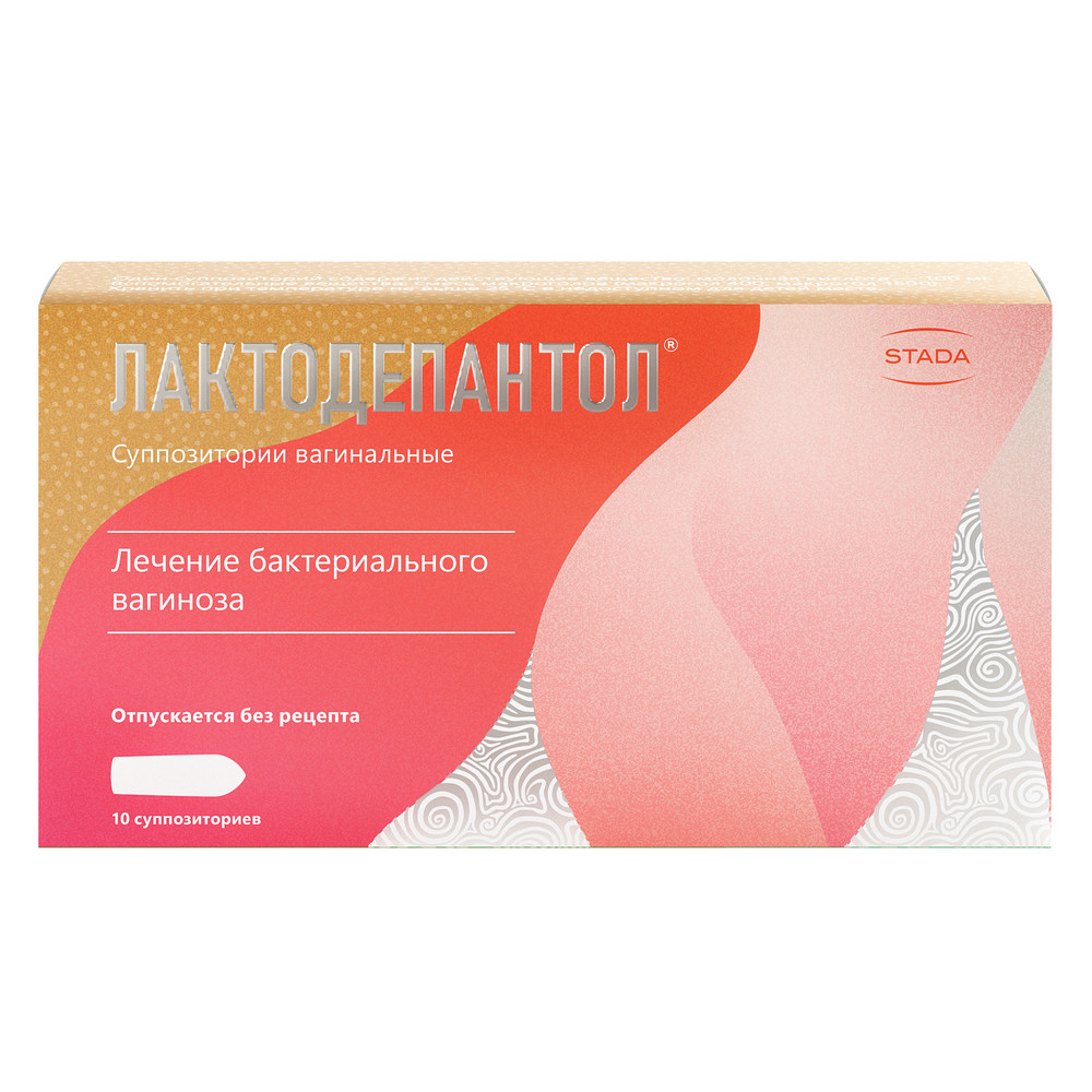 Лактодепантол, 100 мг, суппозитории вагинальные, 10 шт. фото
