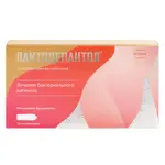 Лактодепантол, 100 мг, суппозитории вагинальные, 10 шт. фото