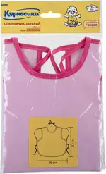 Курносики слюнявчик непромокаемый, 1 шт, арт. 15002 фото