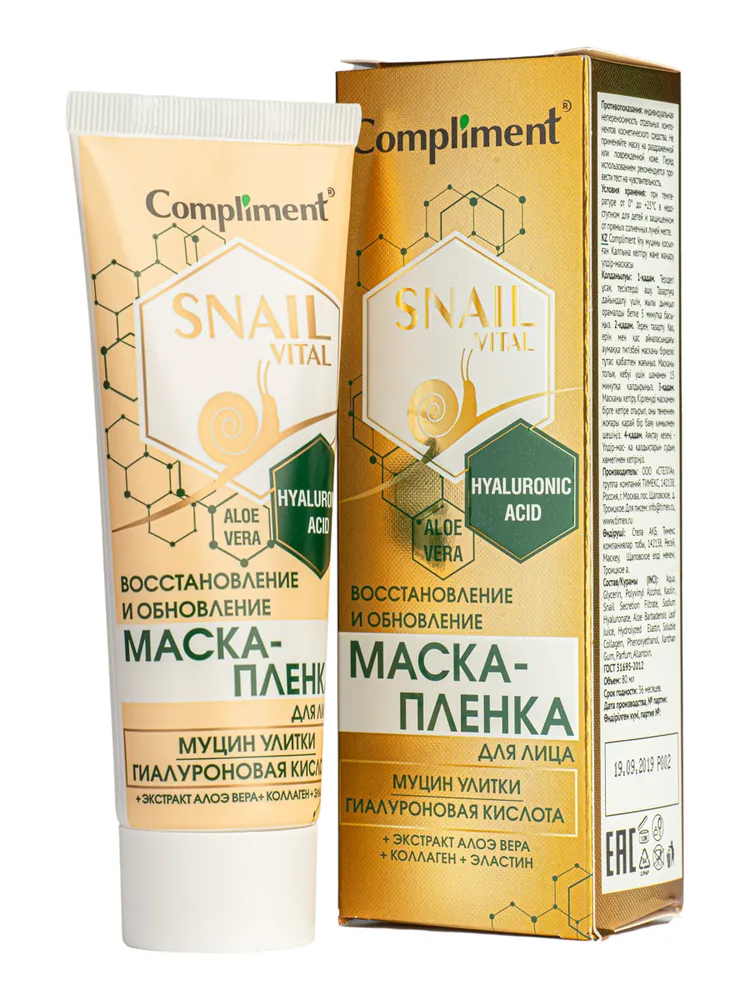Compliment Snail Vital Восстановление и Обновление маска-пленка для лица, 80мл, 1 шт, муцин улитки фото