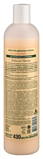 Svoboda natural крем-гель для душа сочное манго, гель для душа, 430 мл, 1 шт. фото 2