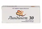 Линдинет 30, 30 мкг + 75 мкг, таблетки, покрытые оболочкой, 21 шт. фото