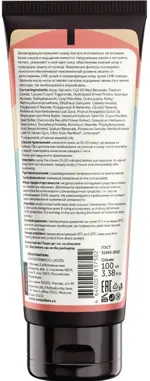 Botavikos Крем солнцезащитный для тела, крем, 100 мл, 1 шт, SPF 50 фото 2