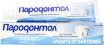 Пародонтол Защита от бактерий, паста зубная, 63 г, 1 шт. фото