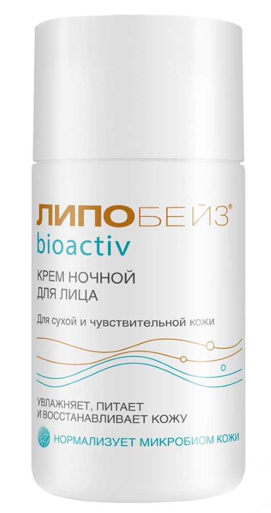 Липобейз Биоактив, крем для лица, 50 мл, 1 шт, ночной фото