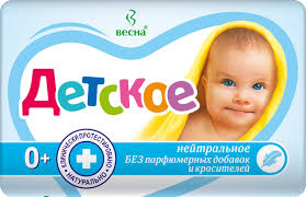 Детское мыло нейтральное, мыло, 90 г, 1 шт. фото