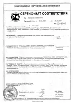 Демазол крем косметический для век, крем для век и кожи лица, 10 мл, 1 шт. фото 2