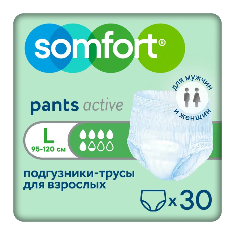 Somfort lady active normal подгузники-трусы для взрослых, L, трусы урологические, 30 шт, 95-120 см фото