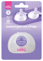 Lubby Mama Накладки на грудь для кормления, Small S, 2 шт. фото