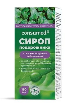 Консумед Сироп подорожника, сироп, 150 мл, 1 шт, от 3-х лет фото