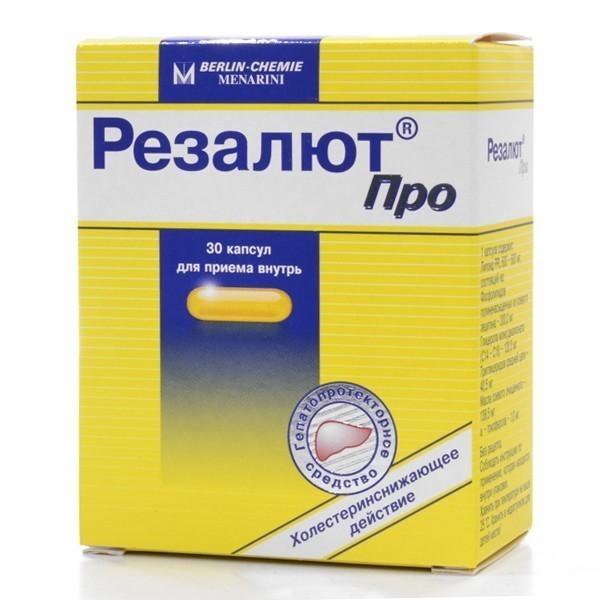 Резалют Про, 300 мг, капсулы, 30 шт. фото