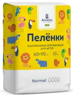 Амелия Пеленки впитывающие, 60 см х 90 см, 10 шт, для детей фото
