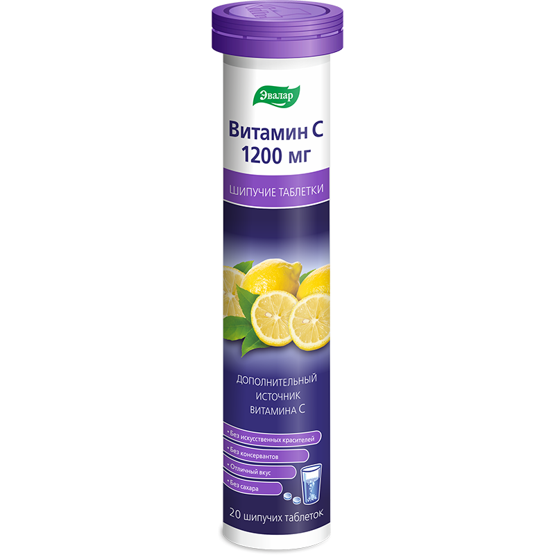 Эвалар Витамин C, 1200 мг, таблетки шипучие, 20 шт. фото